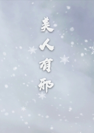 美人有约官方旗舰店