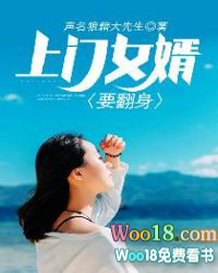 上门女婿要38万彩礼合理吗